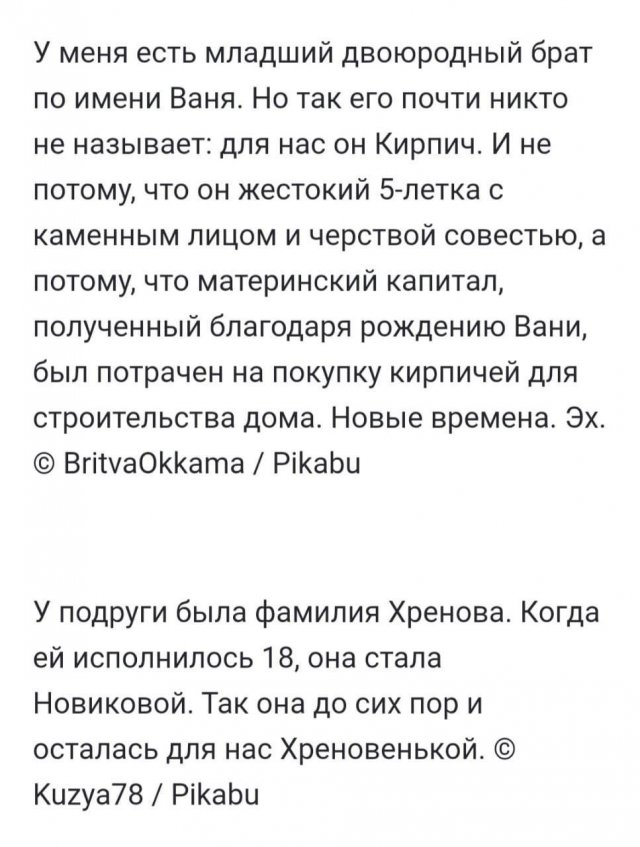 Смешные картинки - 29.05.2025