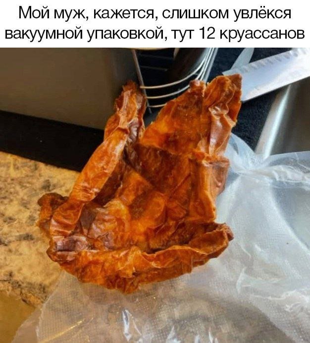 Смешные картинки - 29.05.2025