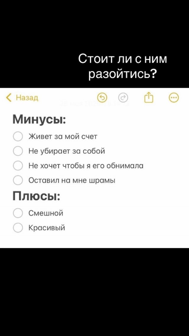 Серьезный вопрос: стоит ли разойтись с этим парнем Серьезный вопрос: стоит ли разойтись с этим парнем