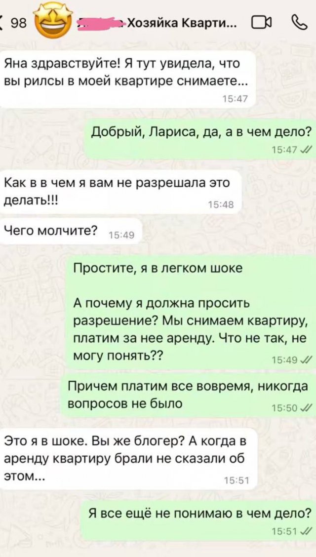 "Платите мне процент с дохода": арендатор потребовала с блогера делиться доходом с рилсов "Платите мне процент с дохода": арендатор потребовала с блогера делиться доходом с рилсов