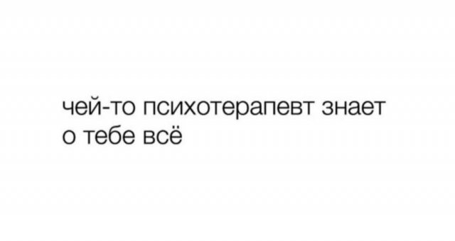 Лучшие шутки и мемы - 29.05.2025
