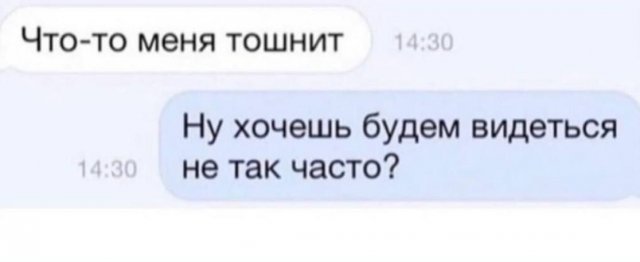 Лучшие шутки и мемы - 29.05.2025