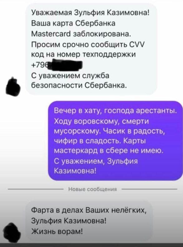 Лучшие шутки и мемы - 29.05.2025