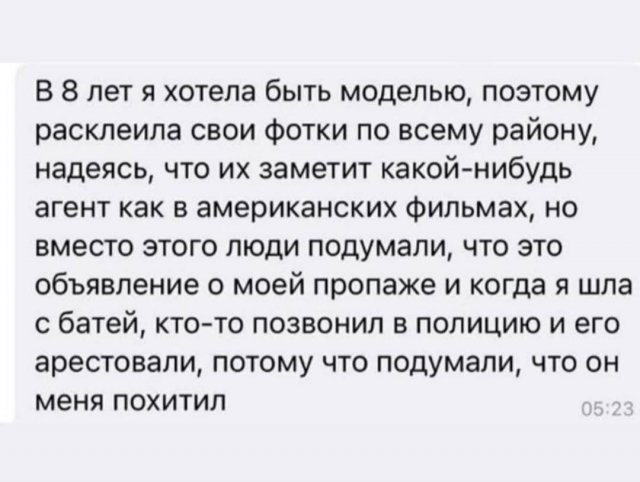 Лучшие шутки и мемы - 29.05.2025