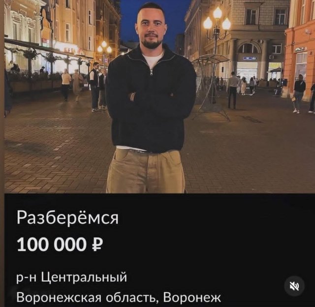 Лучшие шутки и мемы - 29.05.2025