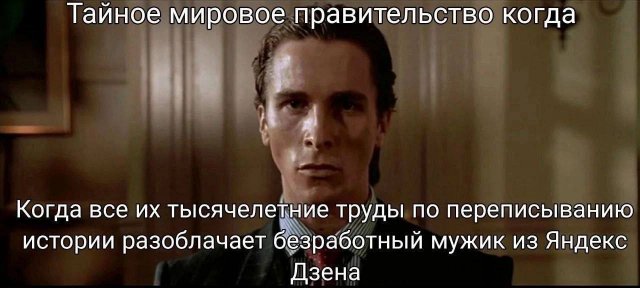 Смешные мемы - 30.05.2025