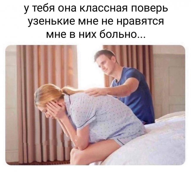 Смешные мемы - 30.05.2025