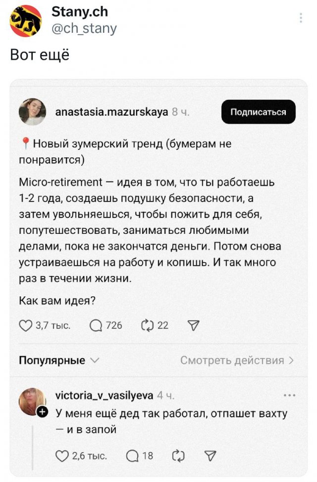 Смешные мемы - 30.05.2025