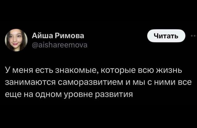 Смешные мемы - 30.05.2025