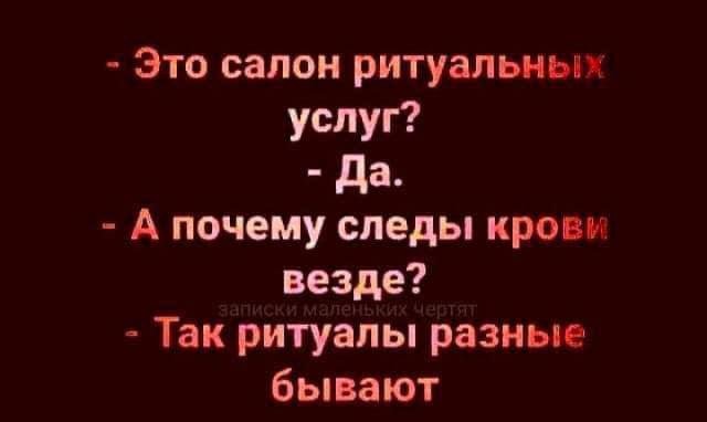 Смешные мемы - 30.05.2025