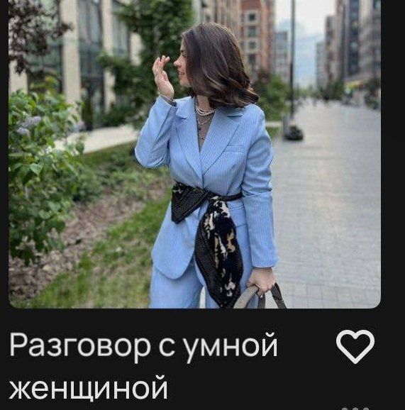 В Сети предлагают необычную услугу