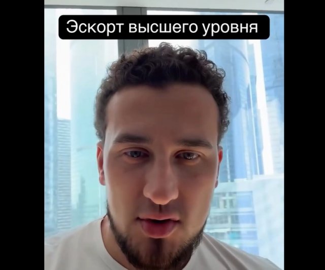 Знакомство с девушкой нынче дорогое