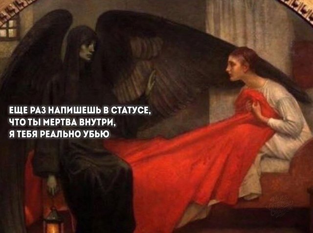 Лучшие шутки и мемы из Сети - 30.05.2025