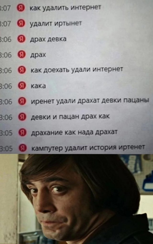 Лучшие шутки и мемы из Сети - 30.05.2025