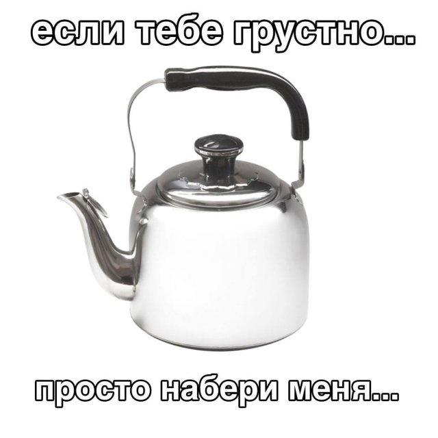 Лучшие шутки и мемы из Сети - 30.05.2025
