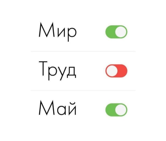 Лучшие шутки и мемы из Сети - 30.05.2025
