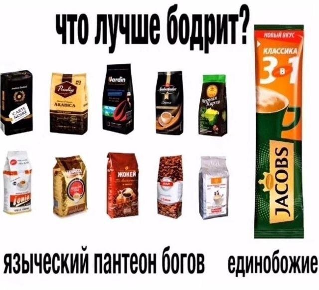 Лучшие шутки и мемы из Сети - 30.05.2025