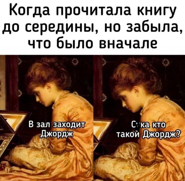 Лучшие шутки и мемы из Сети - 30.05.2025