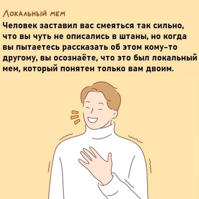 Признаки того, что вы влюбляетесь
