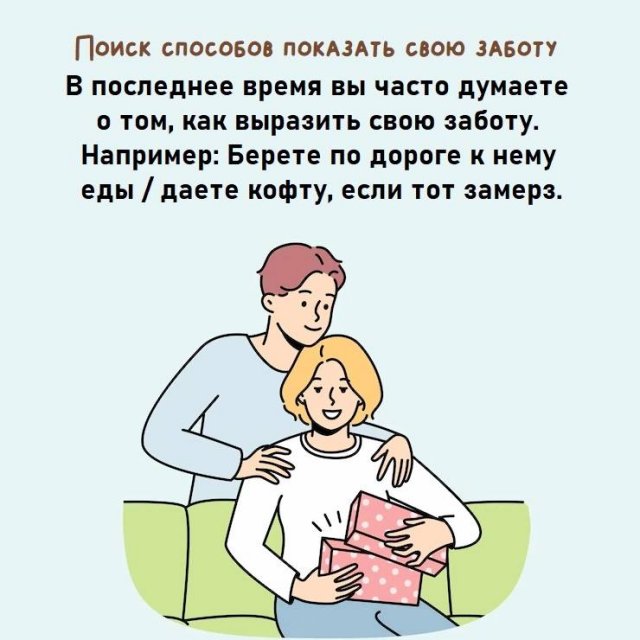 Признаки того, что вы влюбляетесь
