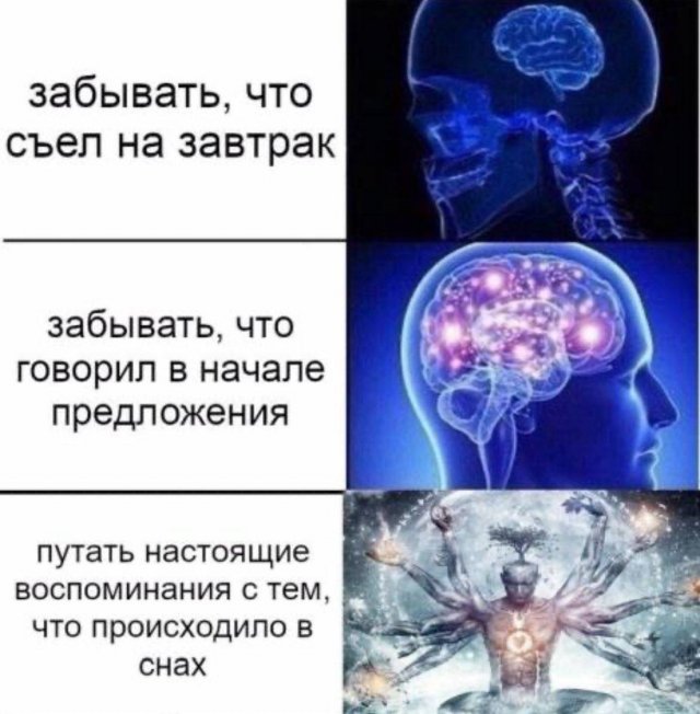 Смешные мемы - 02.06.2025