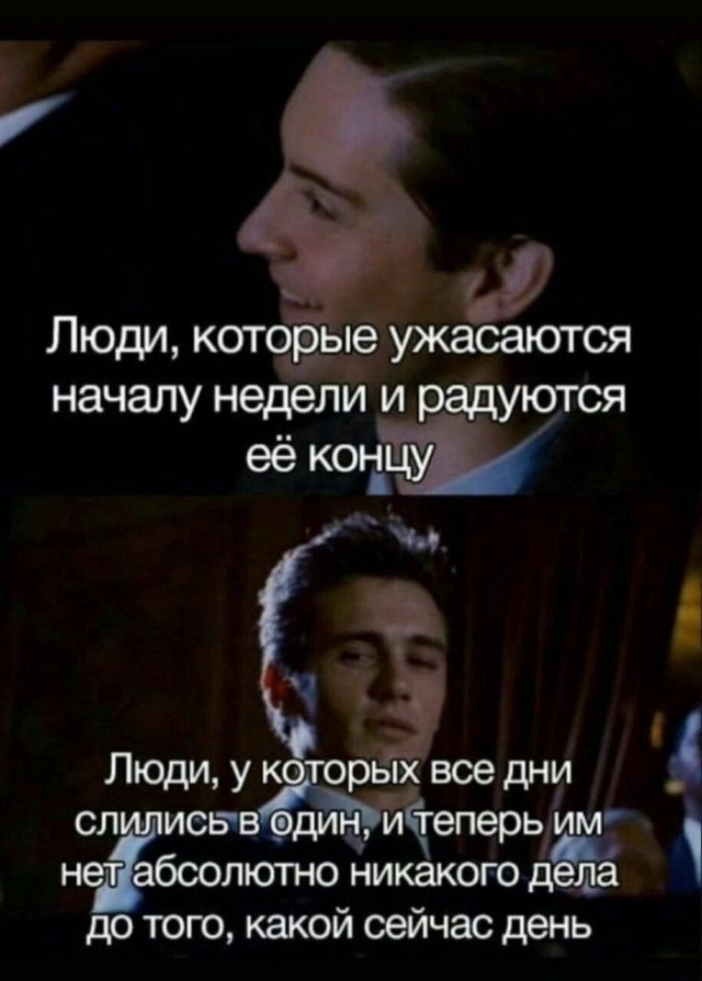 Смешные мемы - 02.06.2025