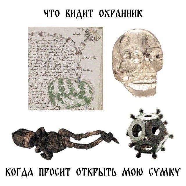 Смешные мемы - 02.06.2025