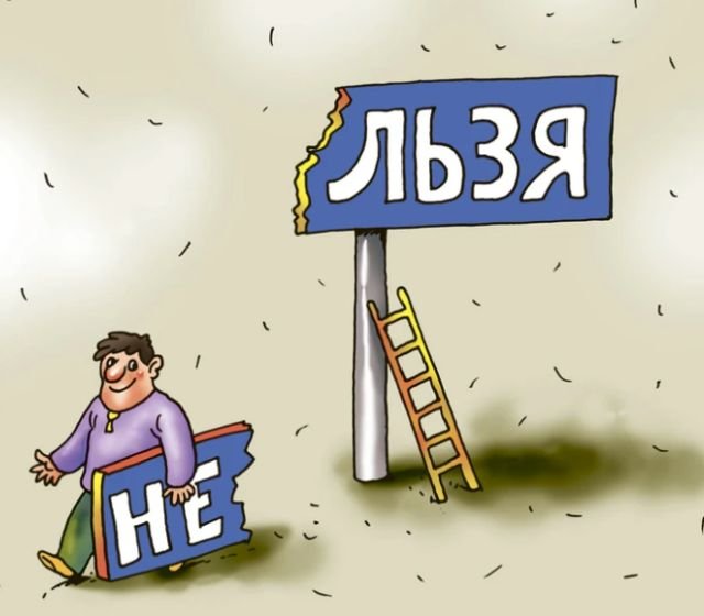самые странные законы в мире