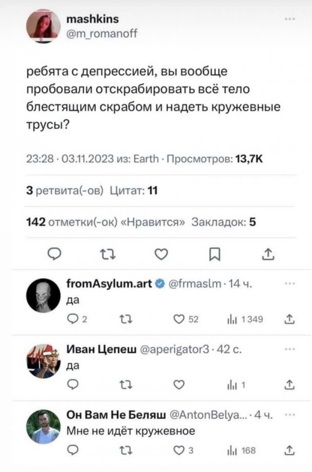 Смешные картинки - 02.06.2025
