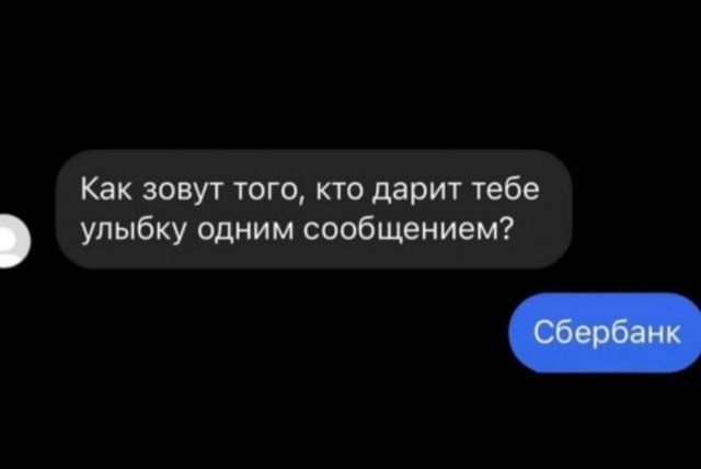 Смешные картинки - 02.06.2025