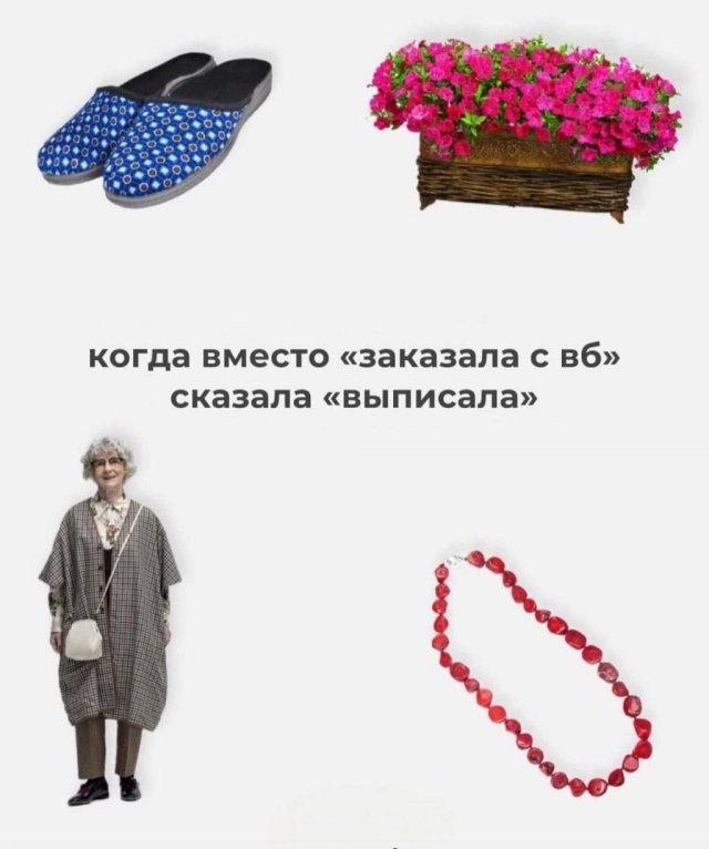 Смешные картинки - 02.06.2025