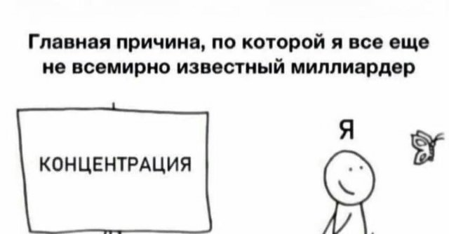 Смешные картинки - 02.06.2025