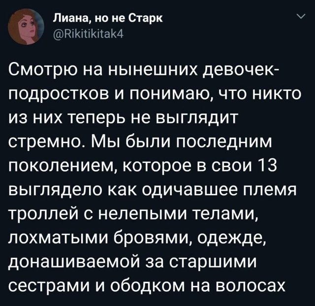 Лучшие шутки и мемы из Сети - 02.06.2025