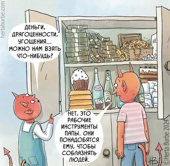 Лучшие шутки и мемы из Сети - 02.06.2025