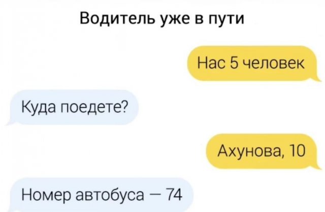 Лучшие шутки и мемы из Сети - 02.06.2025