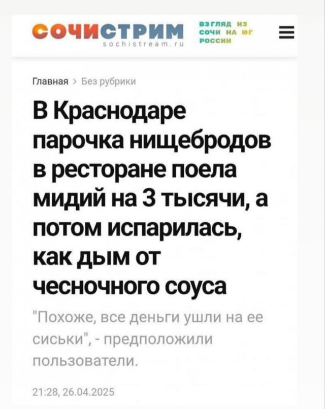 Лучшие шутки и мемы из Сети - 02.06.2025