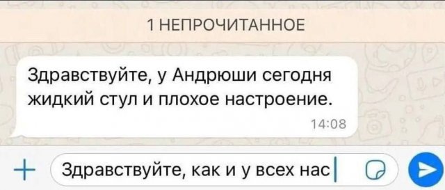 Лучшие шутки и мемы из Сети - 02.06.2025