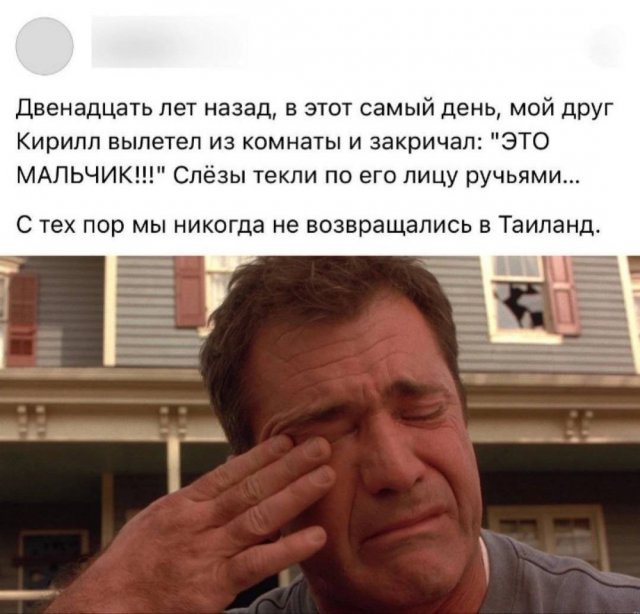 Лучшие шутки и мемы из Сети - 02.06.2025