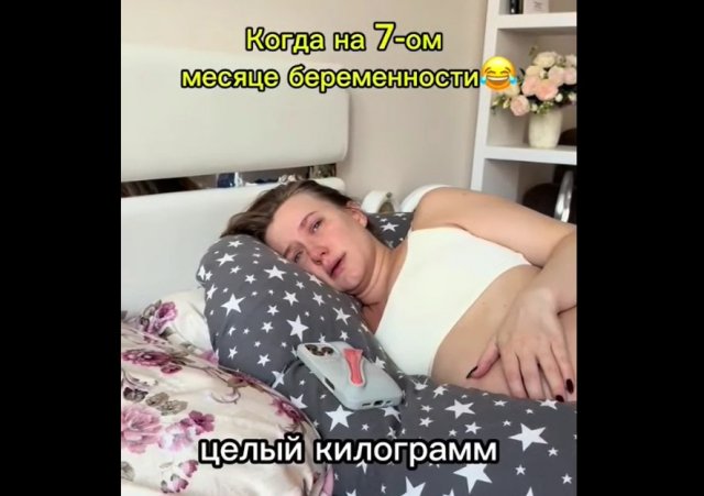 Проблемы с беременной женой