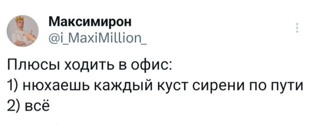 Подборка забавных твитов обо всем