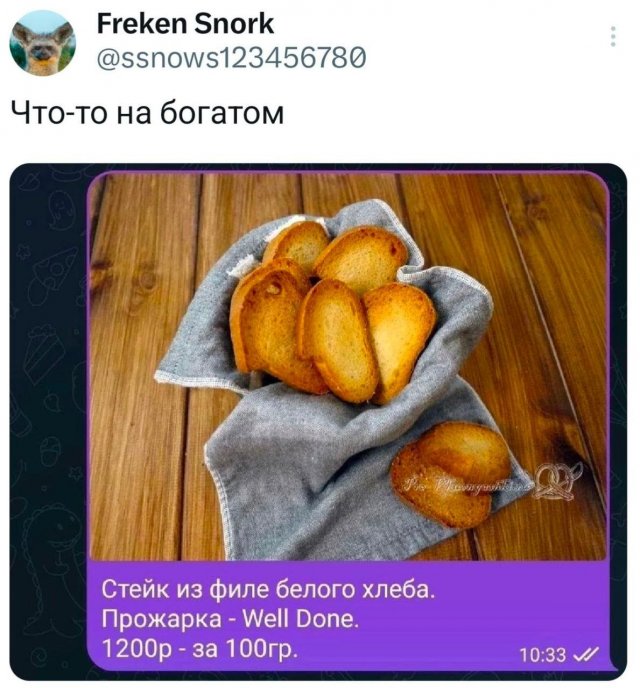Подборка забавных твитов обо всем