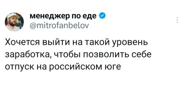 Подборка забавных твитов обо всем