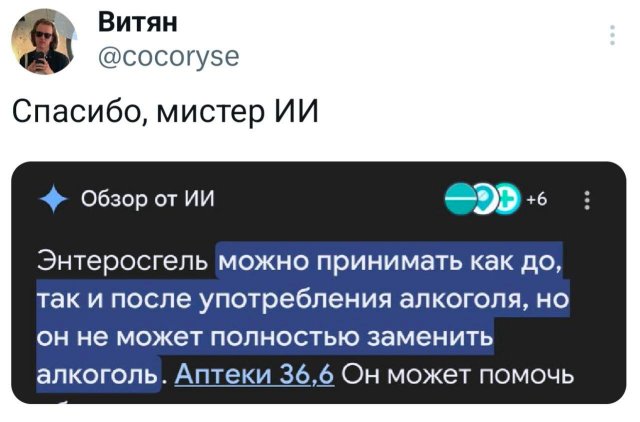 Подборка забавных твитов обо всем