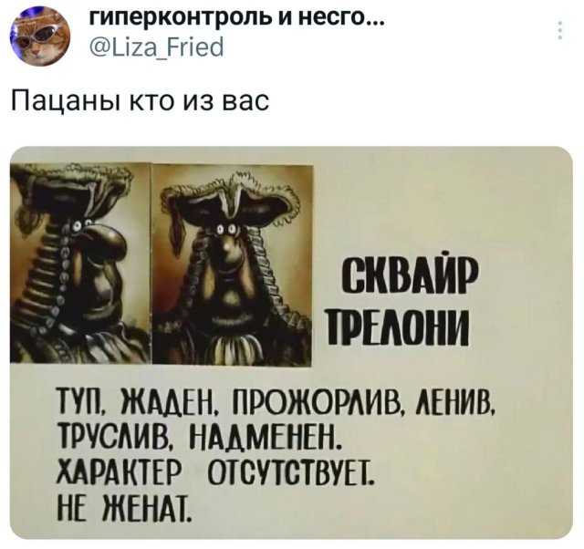 Подборка забавных твитов обо всем