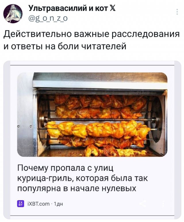 Подборка забавных твитов обо всем