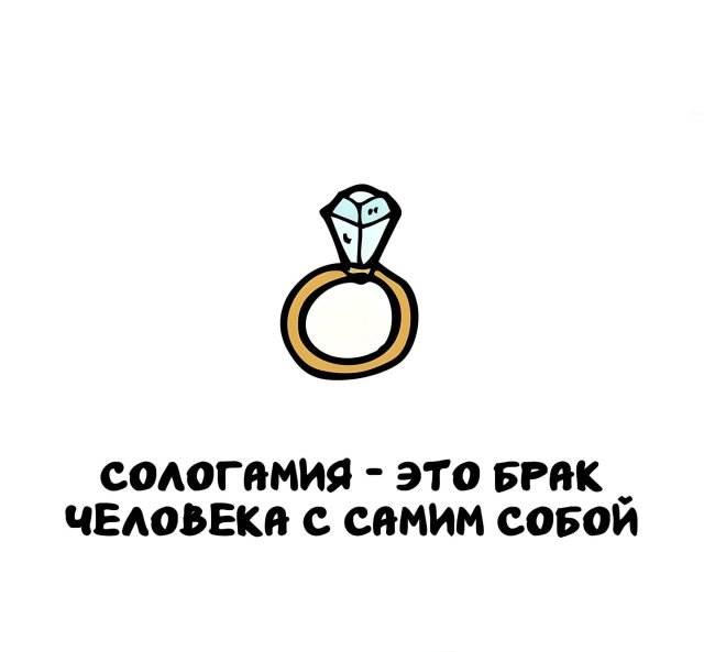 Интересные факты на все случаи жизни