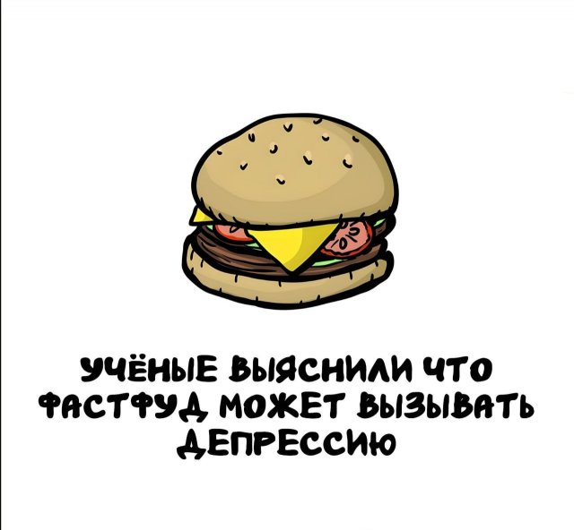 Интересные факты на все случаи жизни