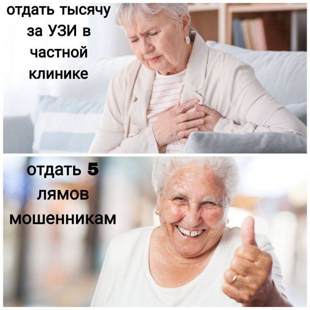 Лучшие шутки и мемы из Сети - 03.06.2025