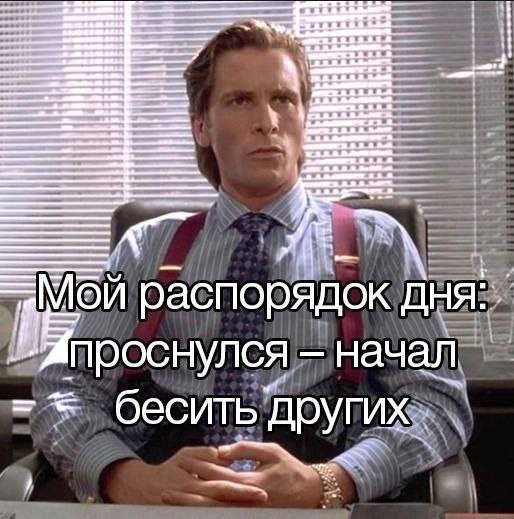 Лучшие шутки и мемы из Сети - 03.06.2025