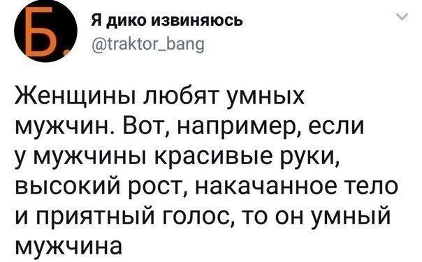 Лучшие шутки и мемы из Сети - 03.06.2025